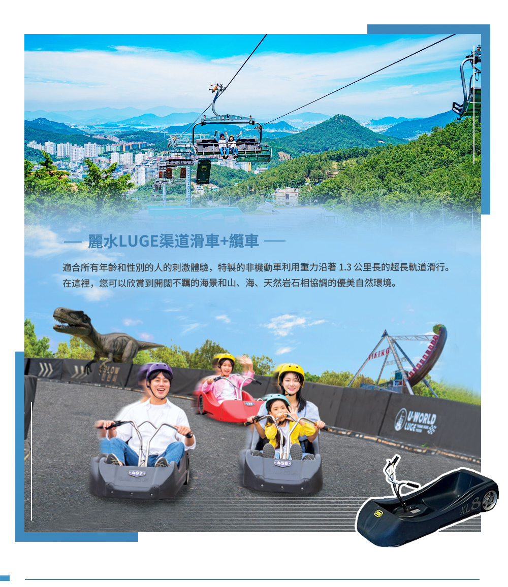 行程特色圖片